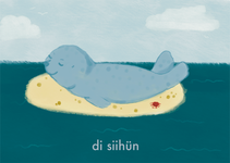 Postkarte di siihün